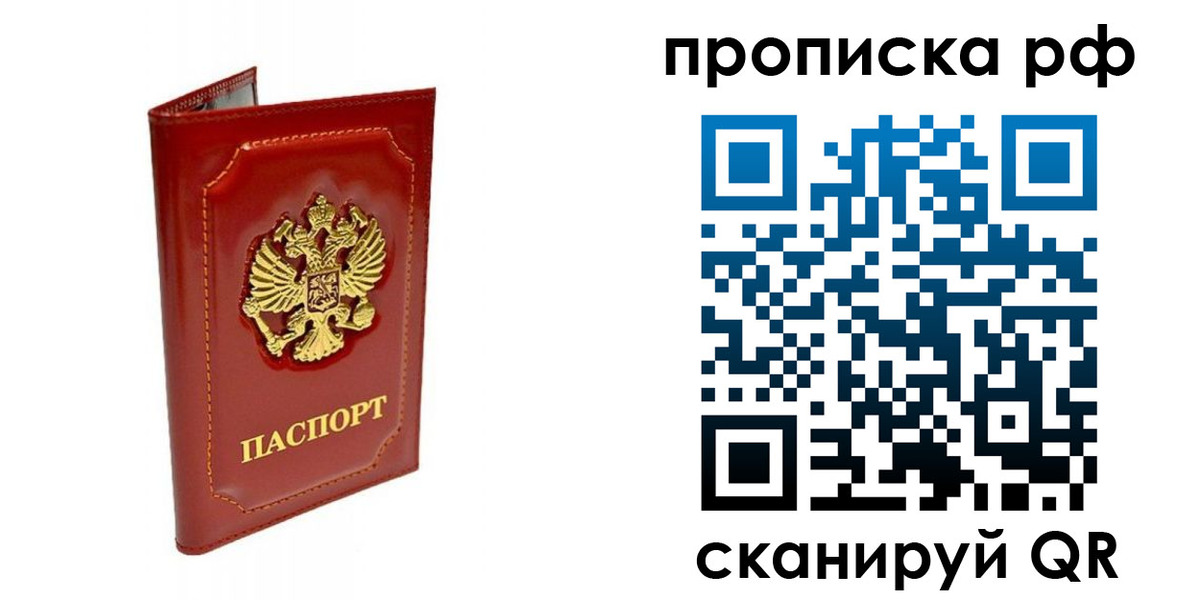 временная регистрация госуслуги в Первоуральске