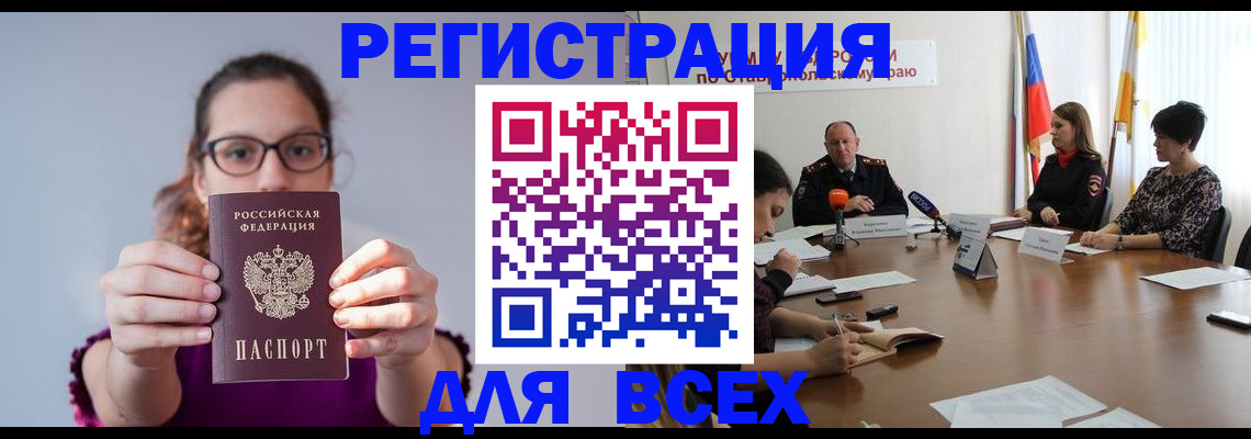 прописка для школы в Первоуральске