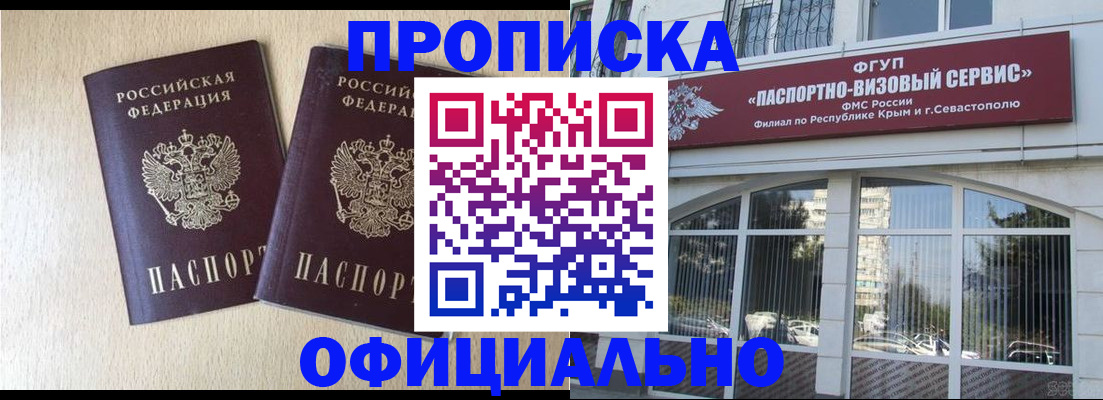регистрация для дет. сада в Первоуральске